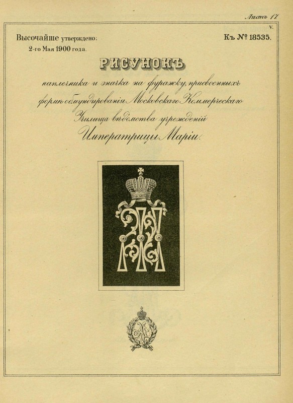 1 pdf - 2020-04-08T150019.391.jpg