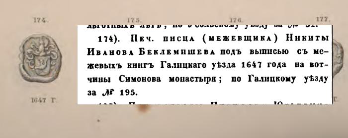 бред2.jpg
