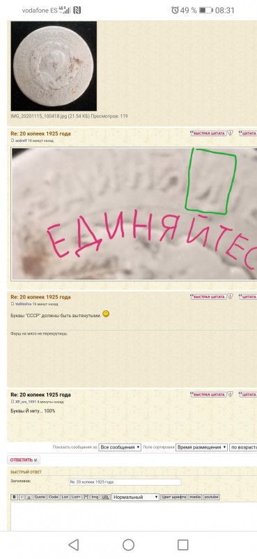 Screenshot_20201115_083256.jpg