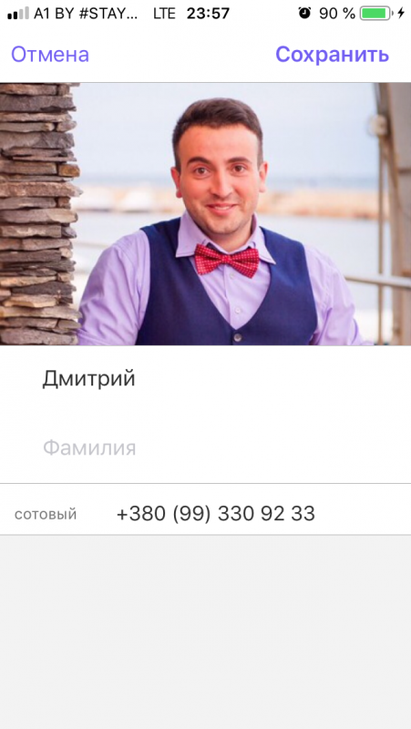 E6AFF226-F1B6-4DF9-8A8A-41C0812DA6E7.png