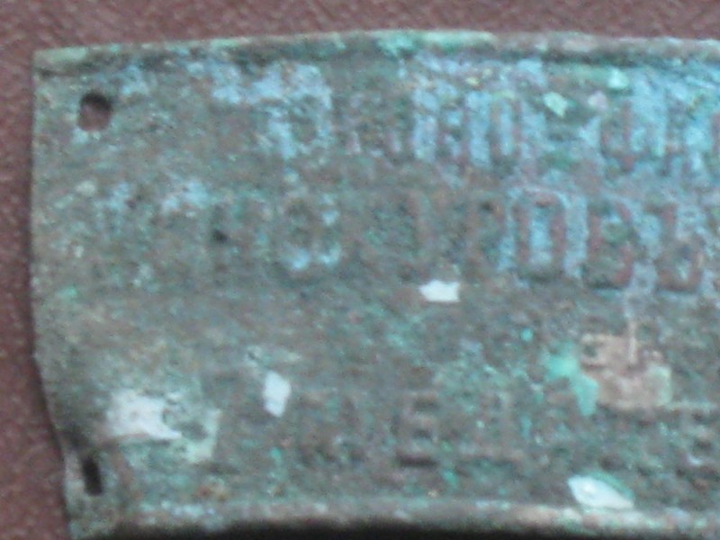 5027976006_4.jpg